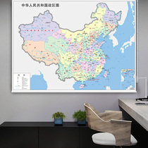 China world map Curtain roller curtain company Conference room Office Living room Hanging painting Entrance partition shading lifting