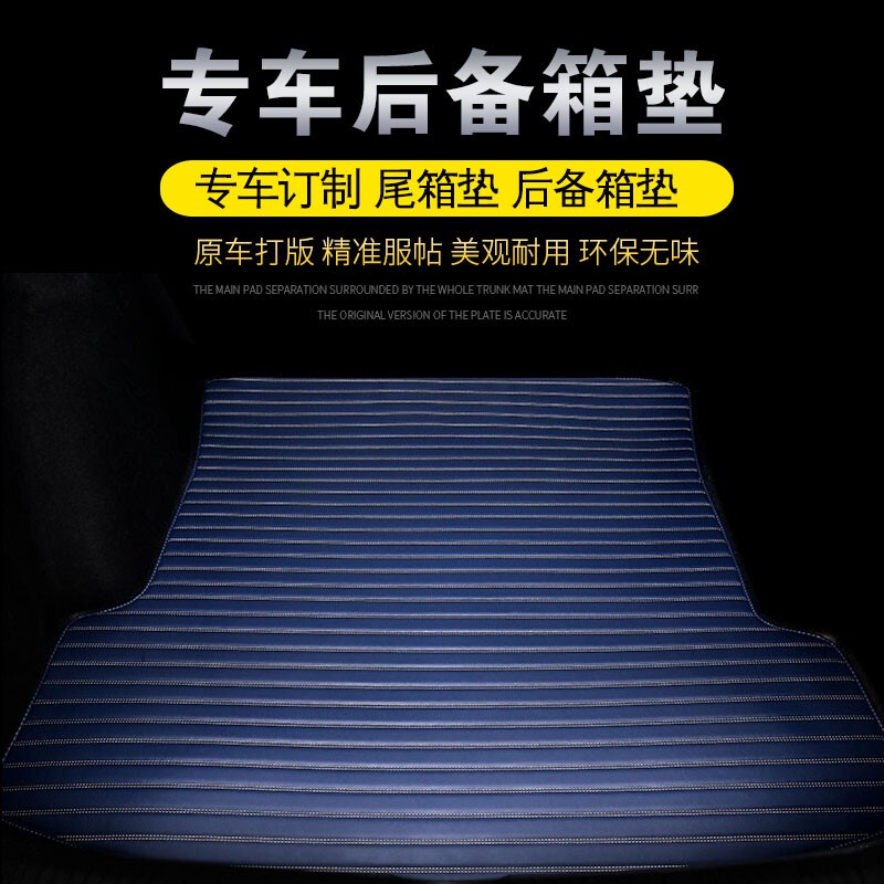 Car Trunk Mat for Sedans and Suvs, Waterproof Trunk Mat, Model-Specific for 2020 and 2019 New Models, 5-Seater and 7-Seater