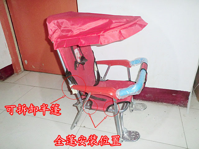 siège enfants pour vélo - Ref 2439603 Image 71