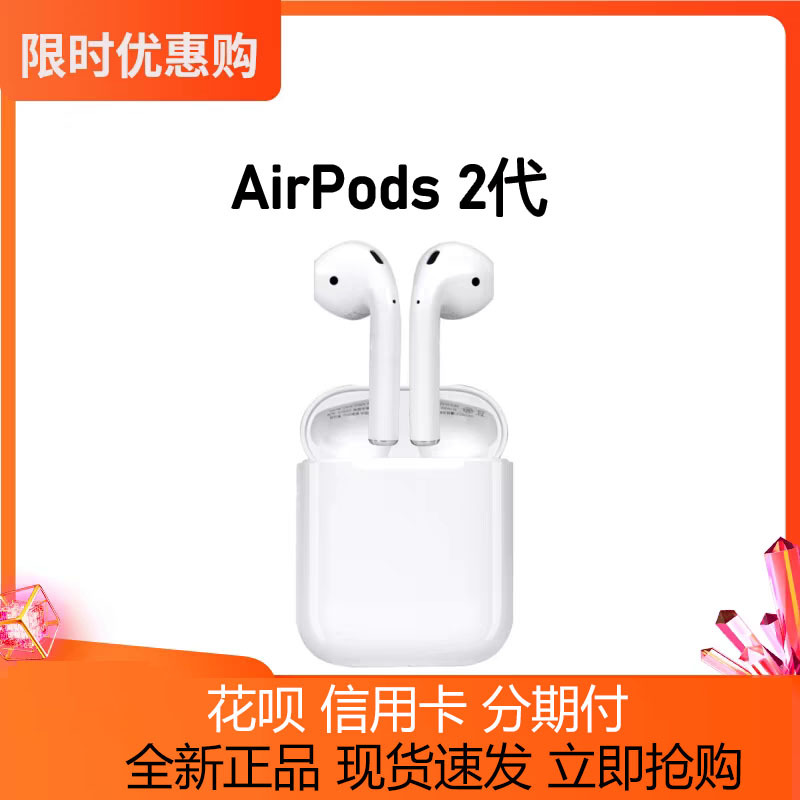 APPLE AirPods 2Nd Generation True Wireless Bluetooth New Headphones AirPods Original Headphones