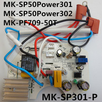 Midea Original Electric Hot Water Bottle Accessories 50Power301 302 Motherboard-PF709-50T Power Board Control Board