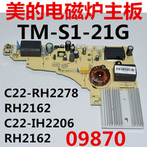 Midea induction cooker accessories display board C22-RH2278 touch panel 2162 light board-IH2206 key board