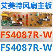 Emmett FS4087R-W electric fan computer board Control board PC board power board circuit board WAI-1221