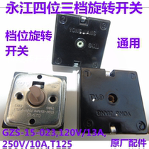 Midea heater rotary switch Electric heater Electric oil heater Four-position three-gear switch Far infrared knob switch