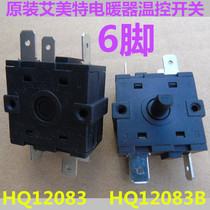 Emmett electric oil thermostat rotary switch electric heater small warm sun gear switch 6 feet 15A and other general purpose