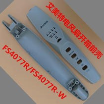 Switch box front and rear shell Emmett electric fan accessories FS4077R plastic chassis control FS4077R-W