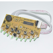 Emmett electric fan accessories FT57RF display board W57R light board control tower fan WAI-1157