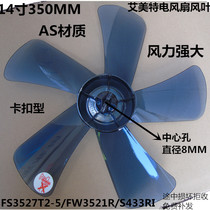 Original Emmett 14 inch 5 piece 350mm wind blade electric fan FS3527T2 fan blade FW3521R blade S433R