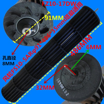 FZ10-17DW US Tower Fan Fan Fan Fan Ye ZAB10A Contist Flow Fan Fan Fan Fan Fan Fan Fan Fan Fan 10-18CR