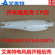 FS4018BT3 Emmett electric fan switch box rear shell Plastic chassis control box key box original shell