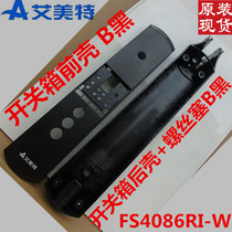 Original Emmett FS4086RI-W electric fan switch box front and rear shell floor fan plastic shell accessories black