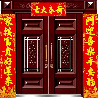 2021 Year of the Ox New Year couplets Spring Festival flannel self-adhesive Spring Festival couplets Seven-character New Year Gate Garage Coupon Festival Supplies