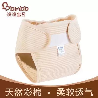 Baby diaper pants cotton waterproof diaper bag leak-proof breathable diaper diaper diaper sleeve baby cloth diaper can wash summer