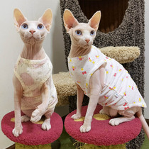 Ultra-cute mesh vest without hairy cat clothes Sfinks Devin Coynes Summer thin pure cotton thread vest to bottom