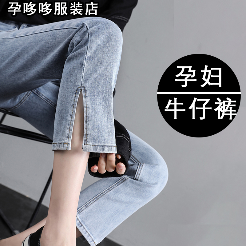 Pregnant woman jeans Spring paragraph 90% short outside wearing a slim inner lap pants spring and summer paragraph with open fork and thin child care pants