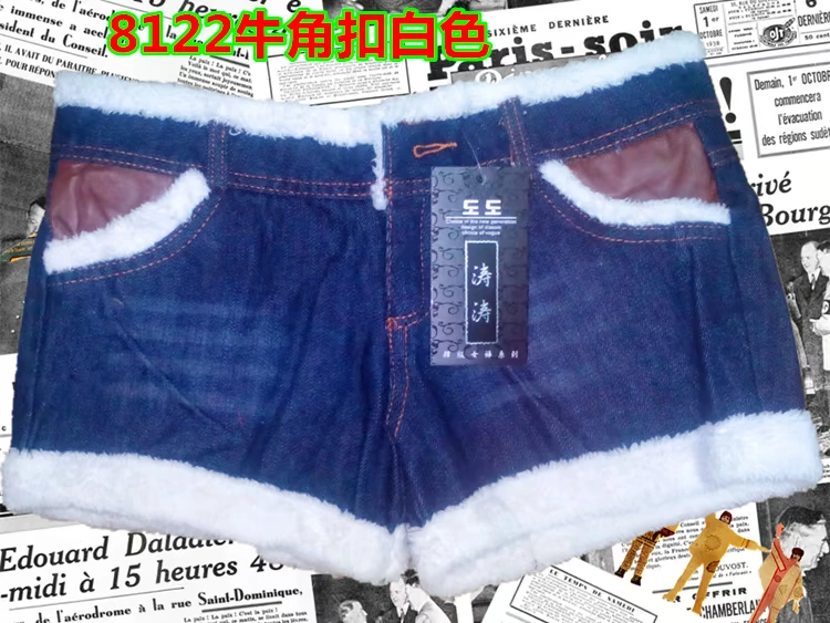 Phiên bản Hàn Quốc của Slim PU khâu da quần short viền sừng khóa quần quần nữ quần jeans mùa thu đông mới