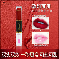 Two-piece double-headed pregnant woman lip glaze Velvet matte matte long-lasting moisturizing womens niche lipstick Lip care essence