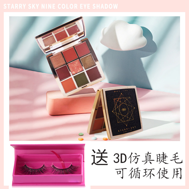 BH Eye Shadow Disc Starry Sky Blazing 9 Color Eyes Shadows pink sequins Pearls Matte Earth FINE NOT TO FLY PINK