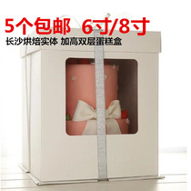 6 8 10 inch white Barbie window fondant cake gift box plus high packing box Double layer cake box