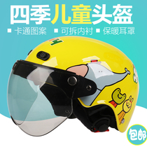 VAR animal Children electric car helmet boy cartoon cute four seasons universal girl winter warm helmet