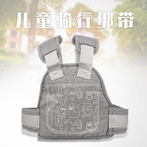 Electric motorcycle child seat belt double strap anti-fall baby cycling battery car child carrier front and rear seat strap