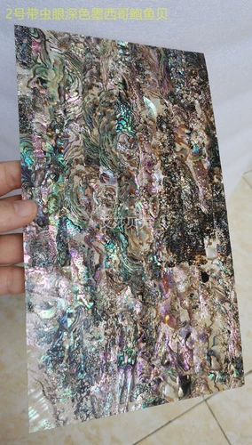 Кусочки скорлупы толщиной 0,4 мм деревянная мебель резные резные орфографические материалы Гучжэн Гитара Инкрустированные кусочки улитки