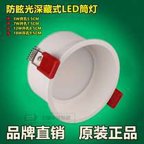 Deep Tibetan style Lamp Spotlight anti-glare Anti-glare Light Cylinder lamp Spotlight Hotel Home High-end LED Cylinder Light