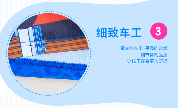 Áo tắm cho trẻ em bé trai Xiêm ngắn tay áo khô nhanh Kem chống nắng Phim hoạt hình Thomas Surfsuit Quần short bé trai bơi - Bộ đồ bơi của Kid đồ bơi be gái 8 tuổi