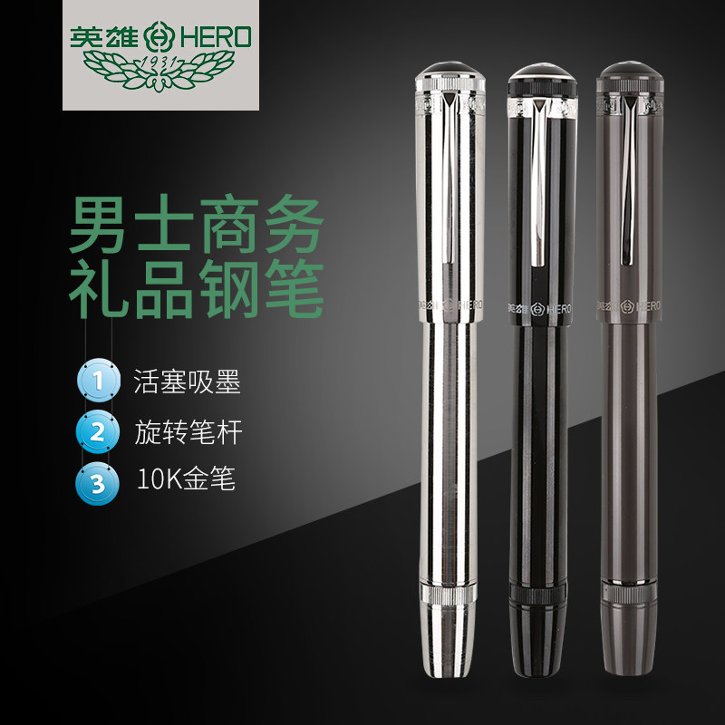 H718 ink-absorbing business high-end office calligraphy pen