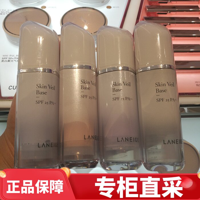 South Korea's Laneige Snow Yarn Classic Cream Sunscreen Makeup Primer Anti-radiation Invisible Pore Purple Green Blue Pink