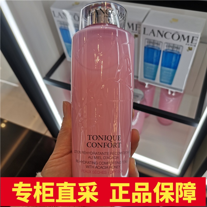 France lancome Lancôme Large powder 400ml Rose clear with soft skin moisturizing Tibright moisturizing soothing and soothing