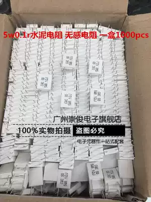 Spot best-selling vertical cement resistance 5w0 1R 5W 0 1 Euro no sense 10 foot distance a Box 1000