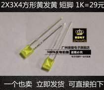 234 yellow yellow bright luminous tube LED LED 234 yellow LED light beads yellow light short feet