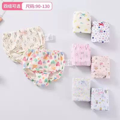 Export Japan children's underwear cotton 1-3 years old triangle 5 baby 6 flat corners four corners 7 pure cotton girls underwear