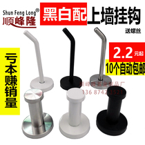 Wall hanging hook Cylindrical hanging hook Stainless steel hanging hook Clothing store wall hanging hook Wall hanging hook Single hook