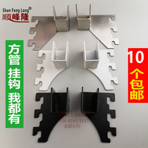 Square tube left and right bracket Black stainless steel middle bracket straight bracket 15*30 square tube card aa column ladder column beam square tube hook