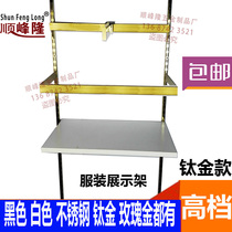 Clothing shelves Stainless steel titanium rose gold hanging side hanging wall column against the wall AA column ladder column display stand