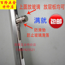 A column plate bracket A strip plate bracket Glass bracket partition bracket Rubber layer plate grain aluminum gasket AA bracket