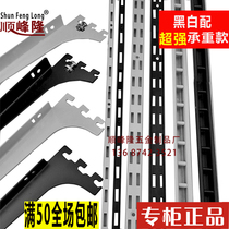 Shunfeng Long ladder column layer plate bracket white black glass bracket t column aa column black and white bracket shelf Bracket arm bookshelf