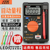  Victory Digital multimeter VC921 High-precision digital display multimeter Portable pocket mini universal meter