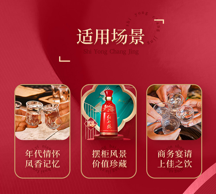 安享好物 安享A级白酒-西凤52度红西凤 国标 