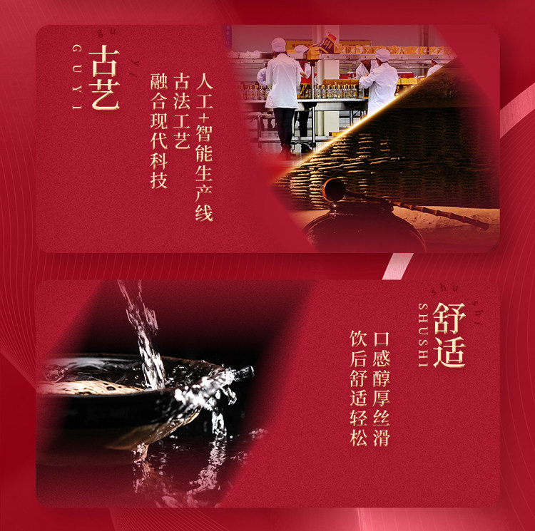 安享好物 安享A级白酒-西凤52度红西凤 国标 