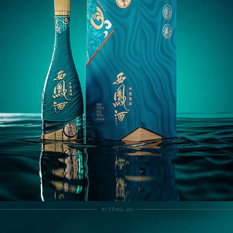 安享好物 安享A级白酒-西凤1964 艺术版白酒 国标 