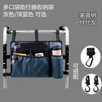 Cross-border multi-pocket rehabilitation walker storage bag Wheelchair cup newspaper storage hanging bag Oxford cloth storage bag