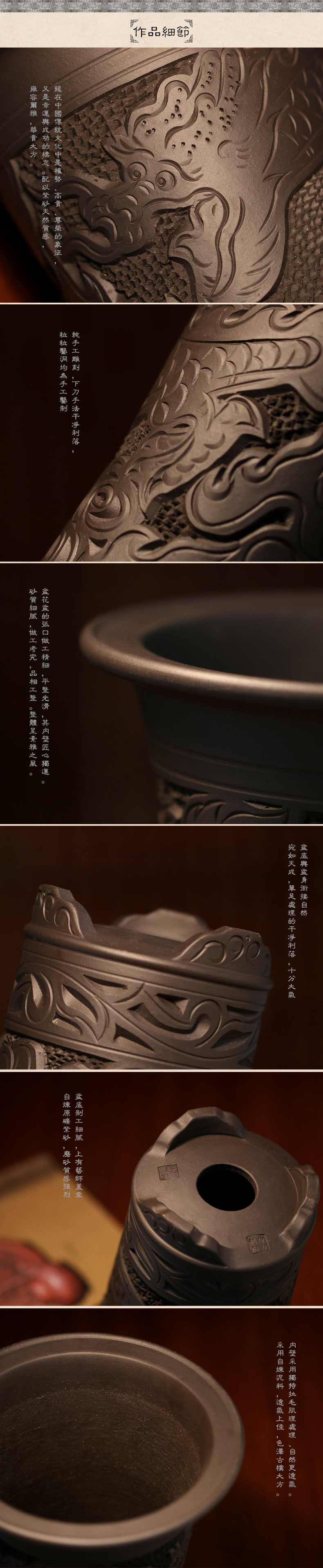 Yixing cát tím gốm phong lan chậu hoa boutique bình hoa màu xanh lá cây hoa cây khung tay chạm khắc Xianglong chơi hạt chậu nhựa trắng