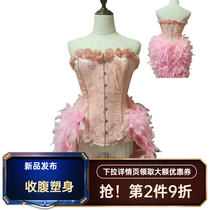 New pink corset palace steel vest straps belly shaping waist corset waist corset for women
