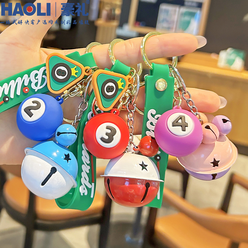 Simulated Billiards Keychain, Billiard Hall Club Opening Event Commemorative Small Gift, Backpack Pendant, Couple Lanyard