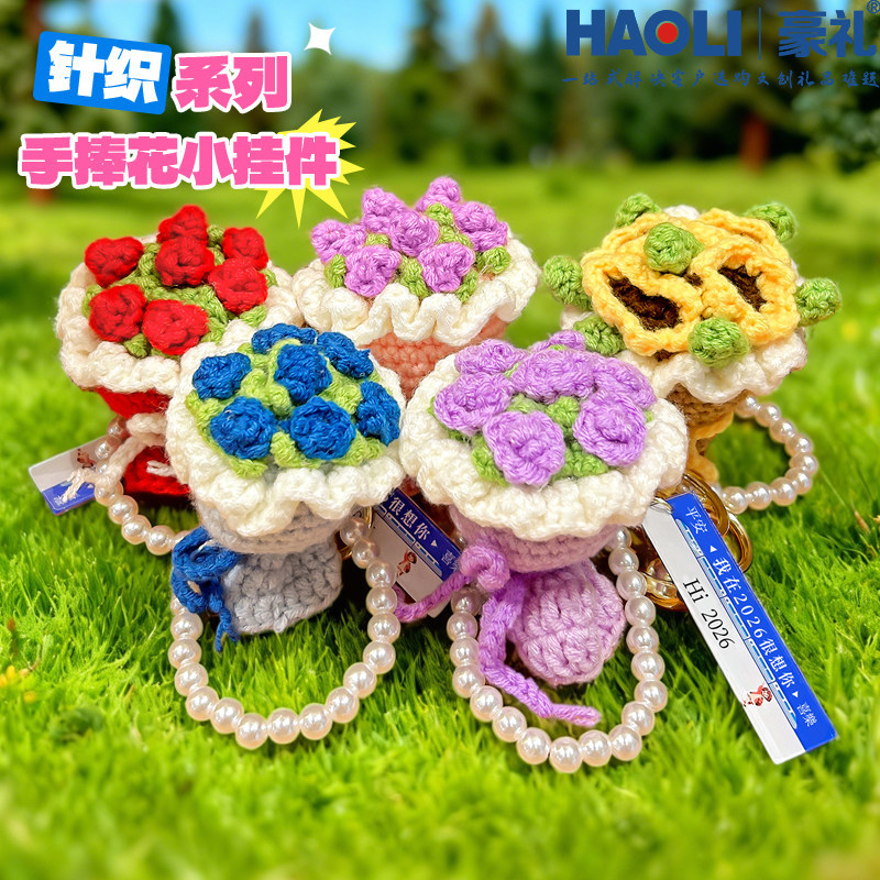 Creative Hand-Woven Rose Bouquet Keychain, Cute Girl's Bag Pendant, Car Key Chain, Small Gift Creative Hand-Woven Rose Bouquet Keychain, Cute Girl's Bag Pendant, Car Key Chain, Small Gift