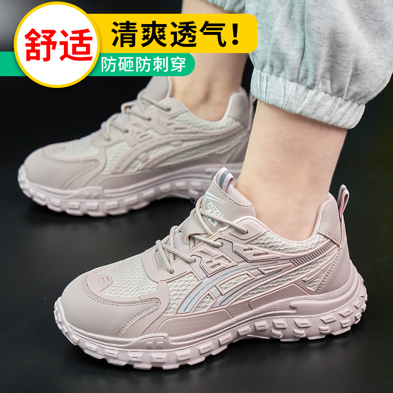 Standing for Long Periods of Time Does Not Tire Your Feet. Labor Protection Shoes for Men and Women, Steel Toe, Anti-Smash and Puncture-Resistant Work Shoes, Summer Breathable, Soft-Soled, Safe and Lightweight