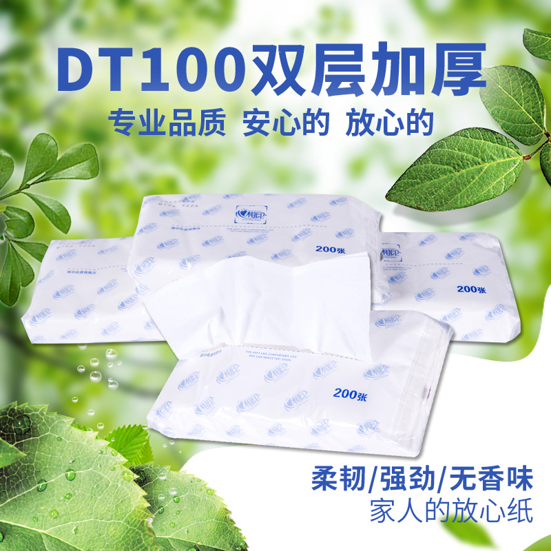 Heart phase print extraction style toilet paper log face towels 100 smoke double layer whole case 72 bag affordable for baby with removable tissue-style paper